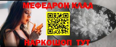 кокаин Партизанск