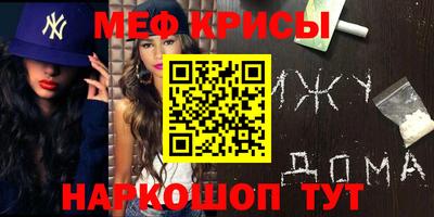 кокаин Партизанск