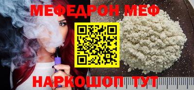кокаин Партизанск