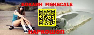 кокаин Партизанск