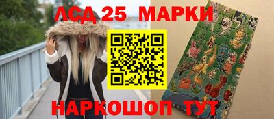 кокаин Партизанск