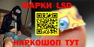 кокаин Партизанск