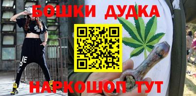 каннабис Первоуральск