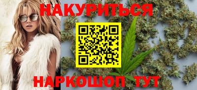 каннабис Первоуральск