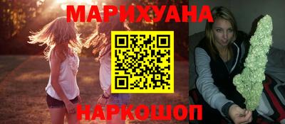 каннабис Первоуральск