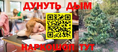 каннабис Первоуральск