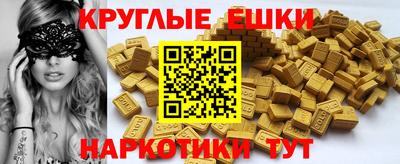 а пвп мука Пенза