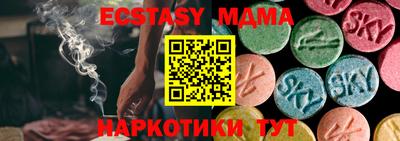 а пвп мука Пенза