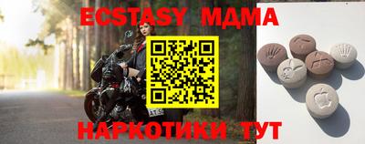 кокаин Партизанск