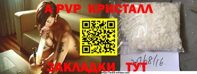 кокаин Партизанск