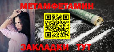 каннабис Первоуральск