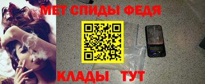 кокаин Партизанск
