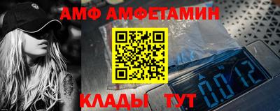 а пвп мука Пенза