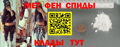 кокаин Партизанск