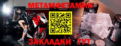 кокаин Партизанск