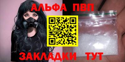 каннабис Первоуральск