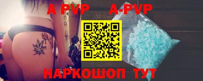 кокаин Партизанск