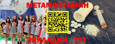 кокаин Партизанск