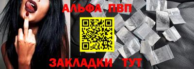а пвп мука Пенза