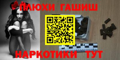 кокаин Партизанск