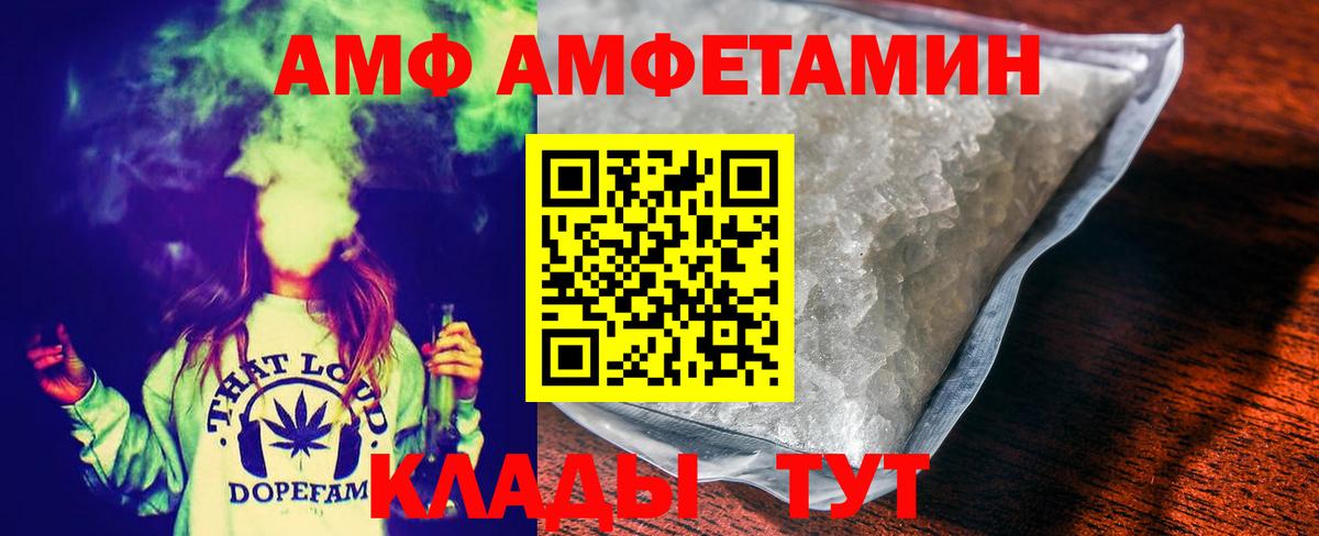 Первитин пудра  Первитин  Саянск  Вход с VPN 