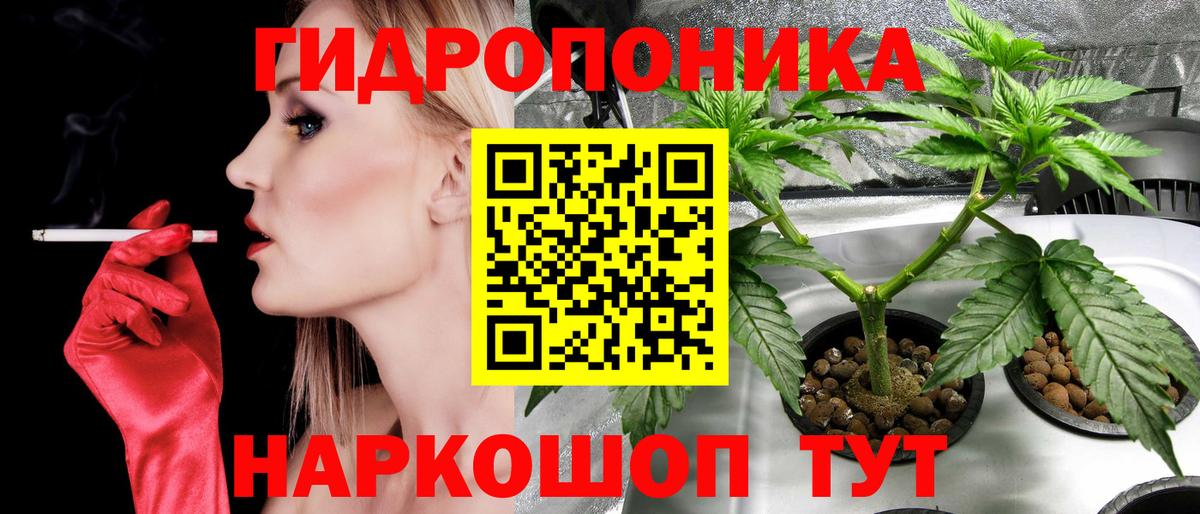 Саянск  Канабис семена  Вход с VPN  Каннабис MAZAR  Конопля Amnesia 