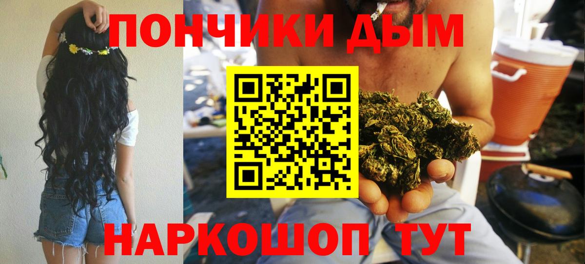 Марихуана Ganja Саянск